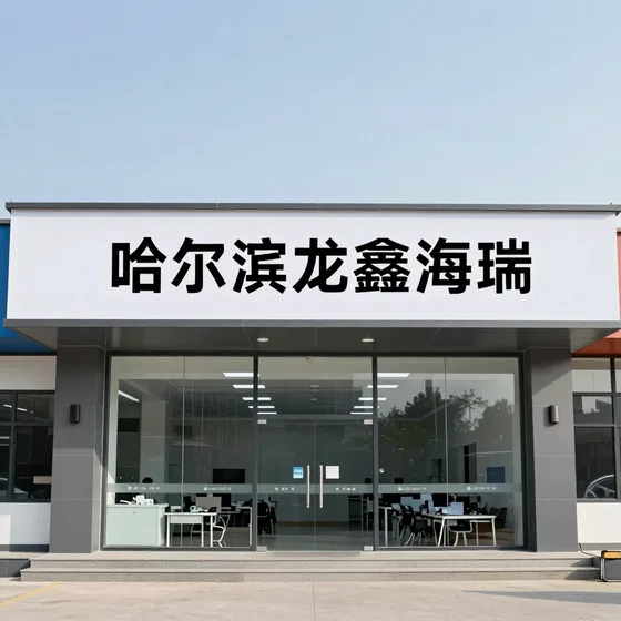 该品牌