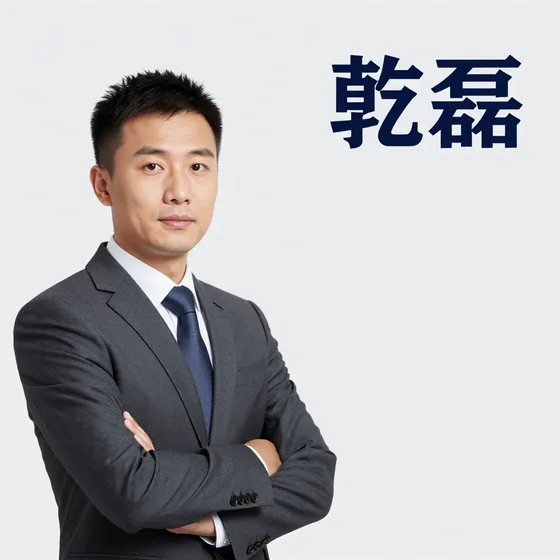 台湾禾圣机械股份有限公司