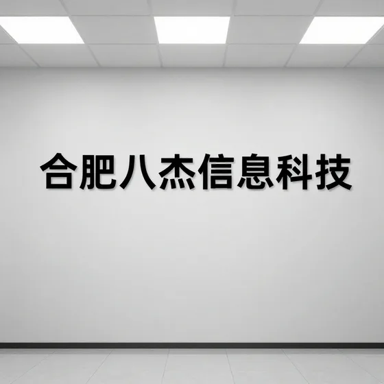 常见问题汇总(2026-09-11)